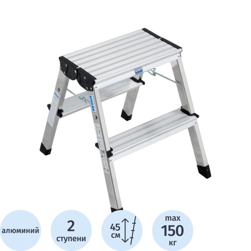Подставка алюминиевая 2x2 ступени Krause Treppy 130013