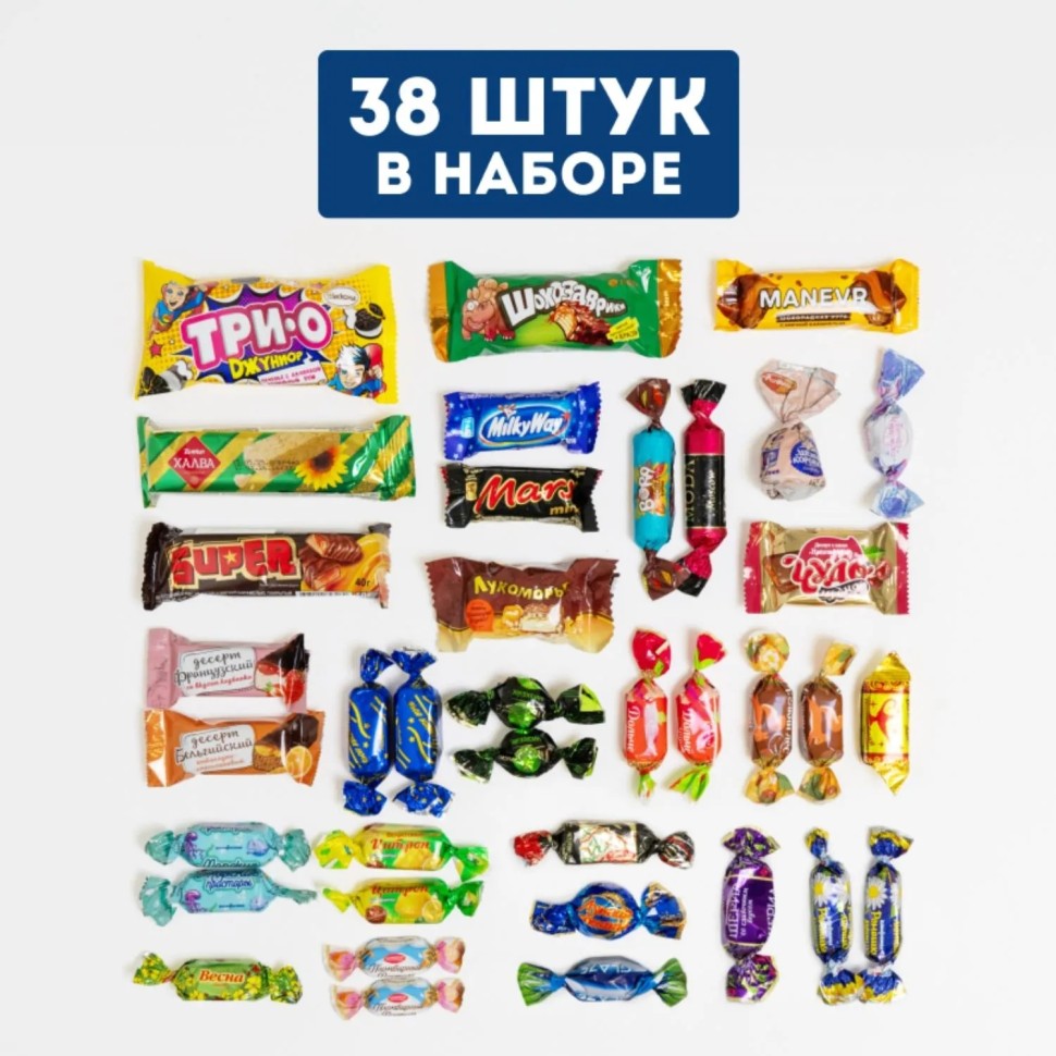Новогодний сладкий подарок Лошадка Ринго Игрушка 700 грамм, K046