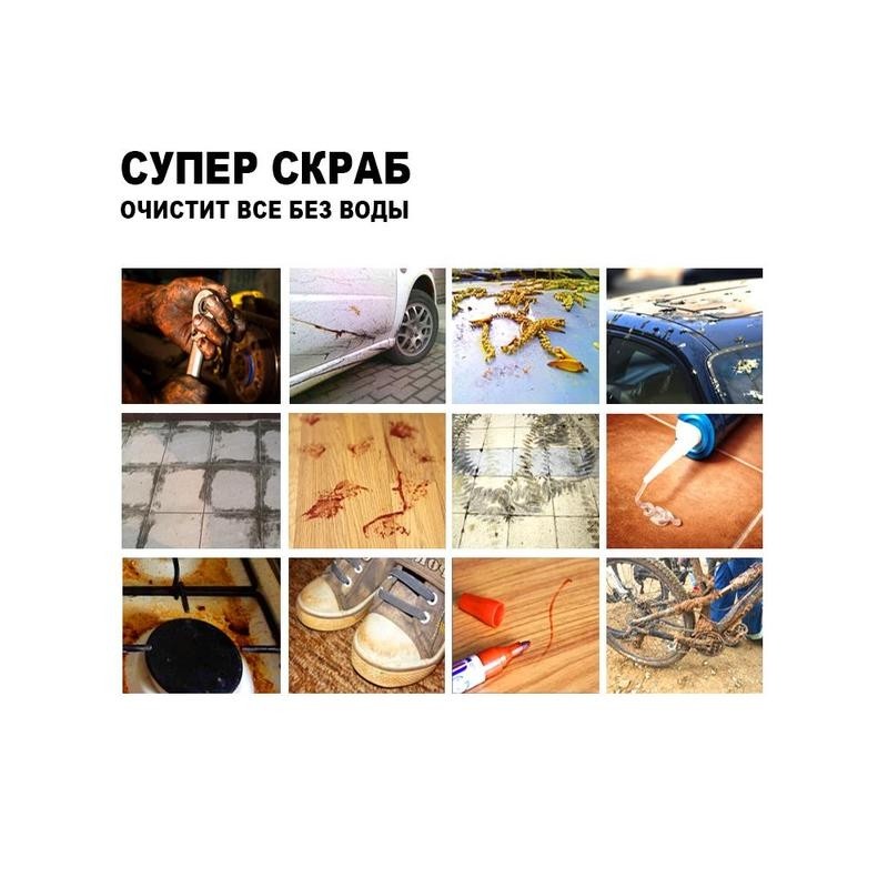 Салфетки влажные КОМУС СКРАБ для очист ки рук от сильных загрязнений 80шт
