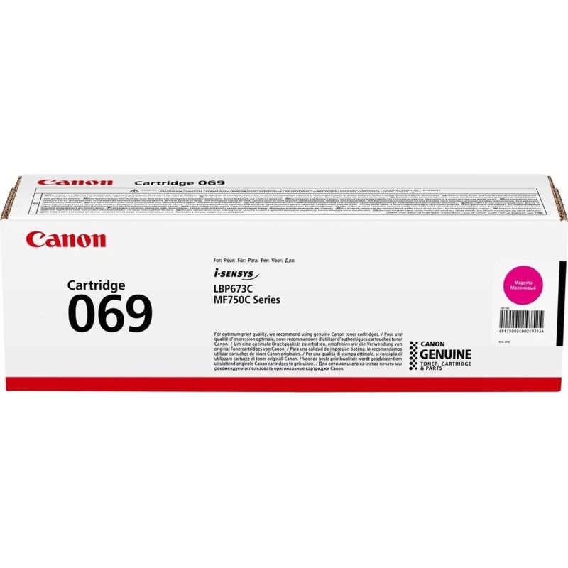 Тонер-картридж Canon CRG 069 M (5092C002)