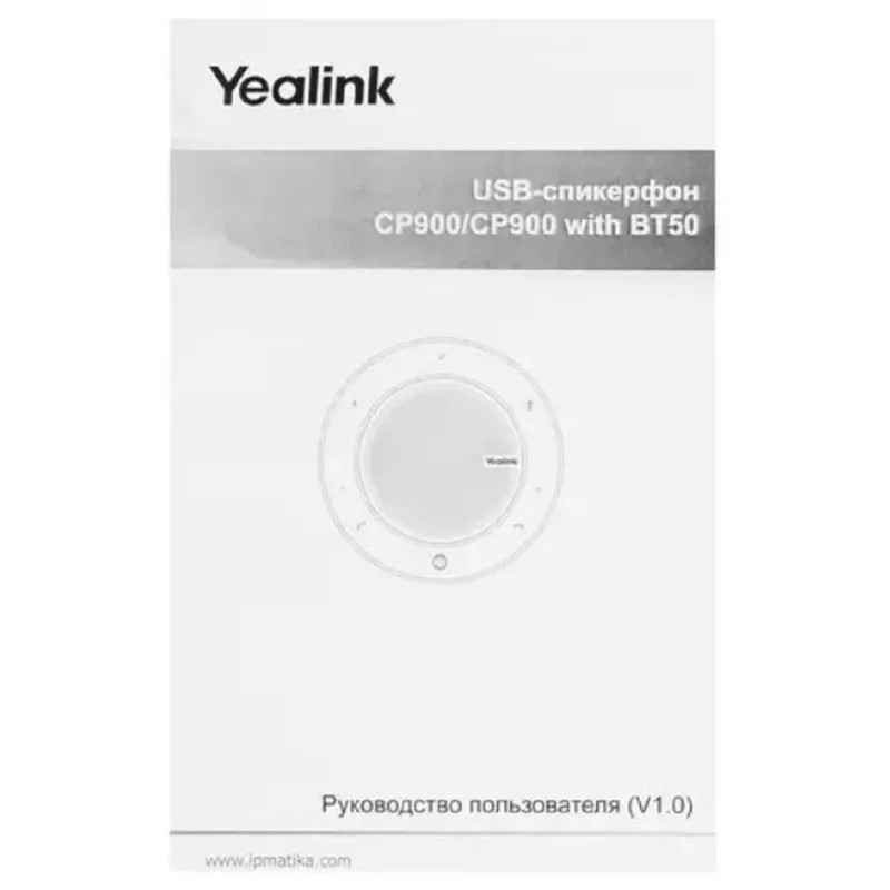 Спикерфон Yealink CP900 with dongle UC, USB, Bluetooth, 6микр