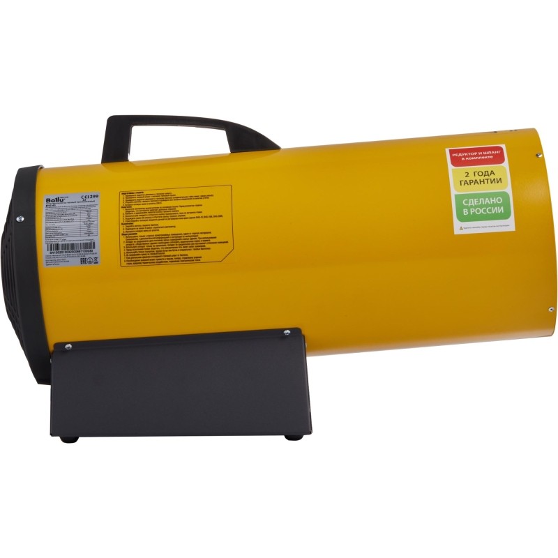 Пушка тепловая газовая Ballu BHG-40