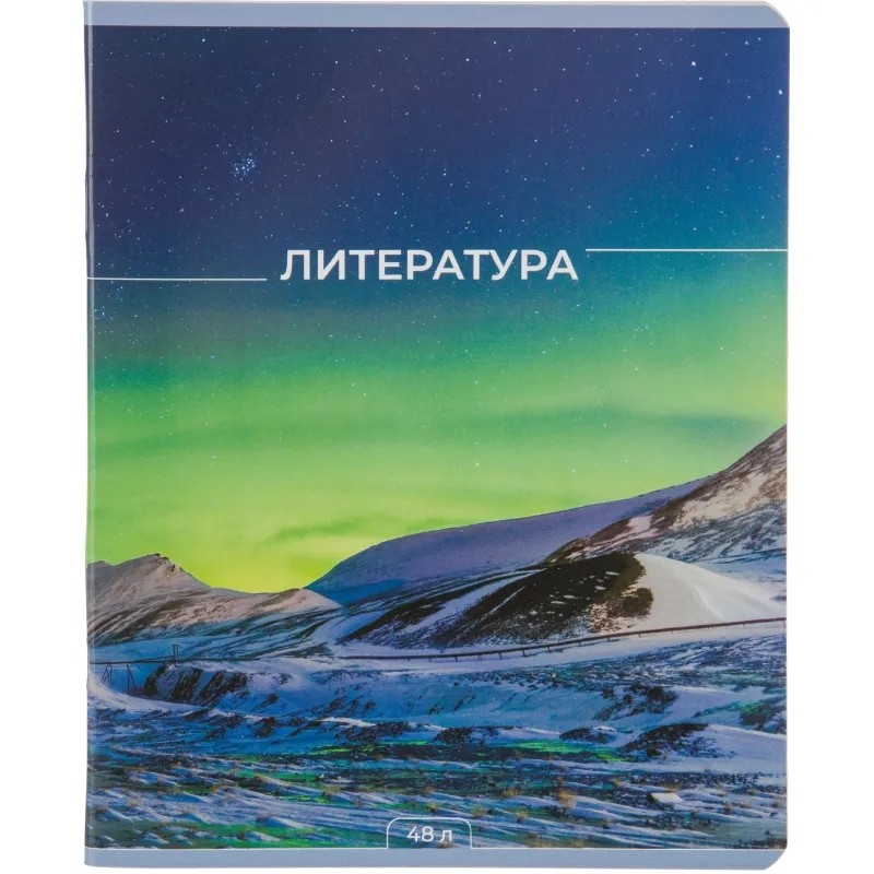 Тетрадь предметная 48л А5 линия, Комус Класс -Мир Знаний- ЛИТЕРАТУРА