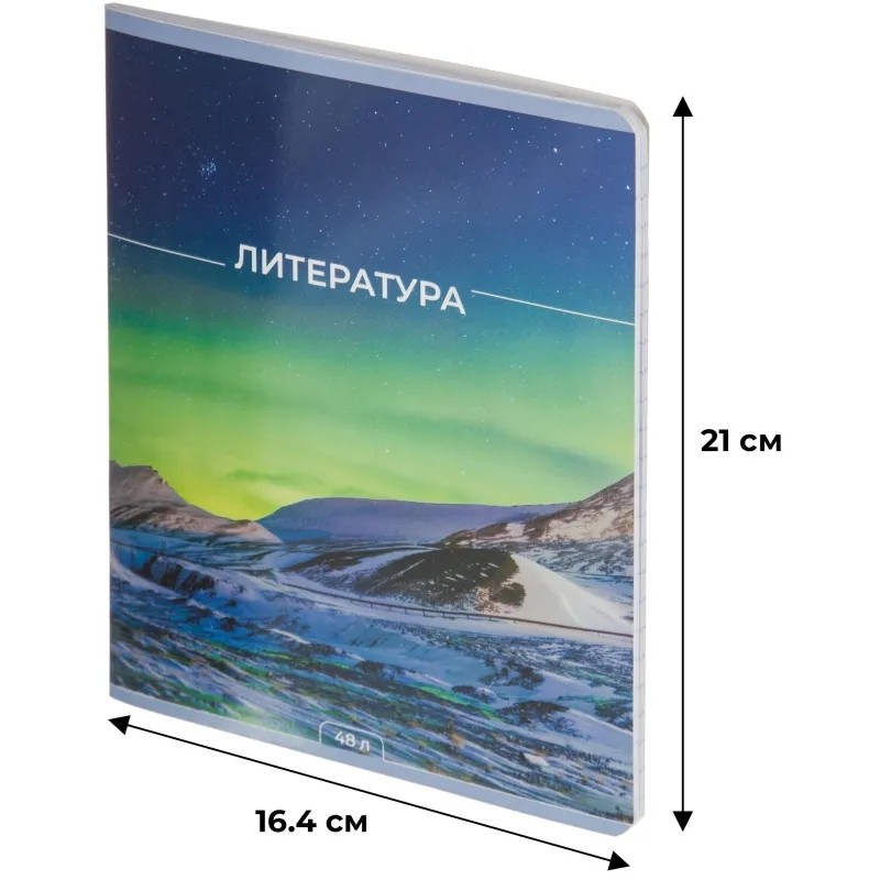 Тетрадь предметная 48л А5 линия, Комус Класс -Мир Знаний- ЛИТЕРАТУРА
