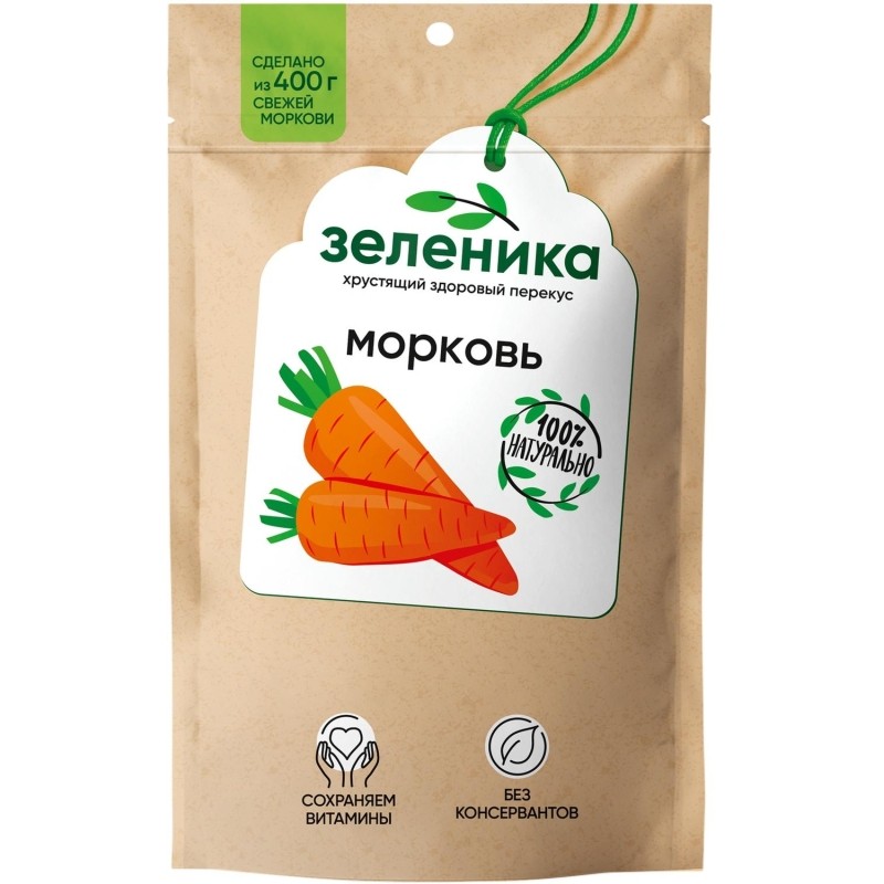 Морковь Зеленика Здоровый овощной перекус 50 г