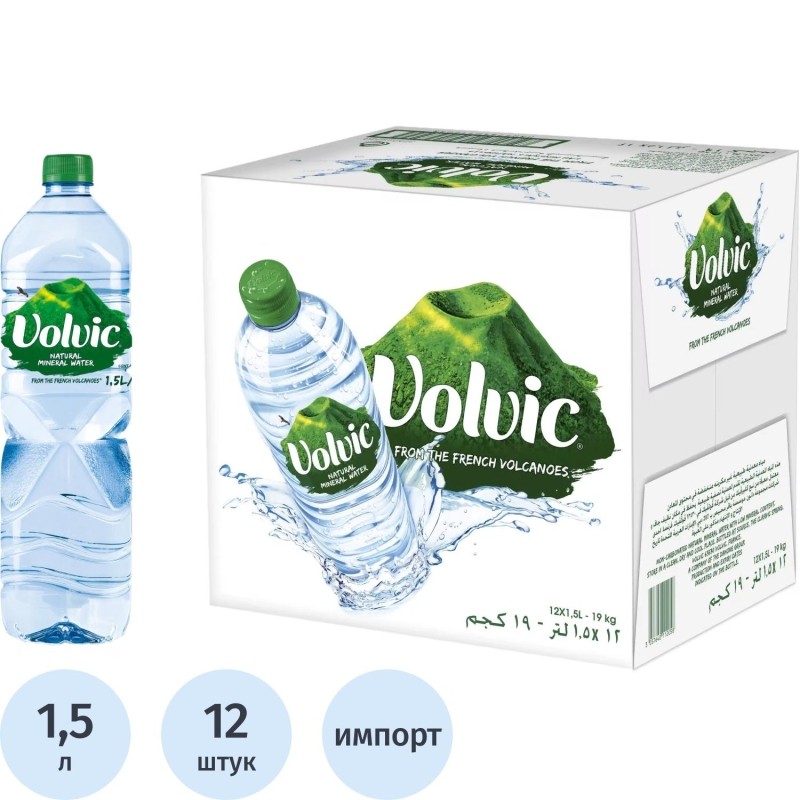 Вода минеральная Volvic, пэт, 1,5 л