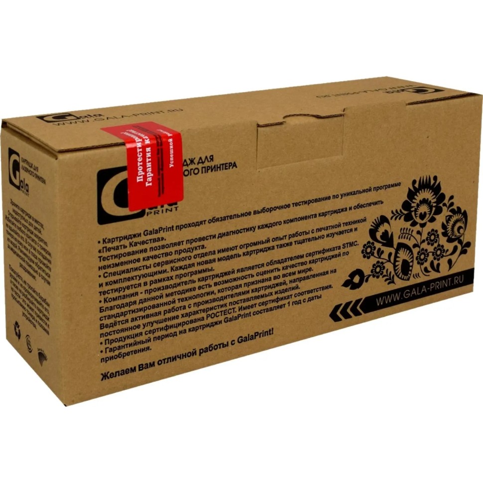 Картридж лазерный GalaPrint CF214A чер. для HP LJ Enterp. 700/712/M725