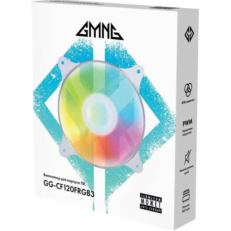Вентилятор GMNG GG-CF120FRGB3-PWMWH RGB 120х120x25 белый 4-pin Ret