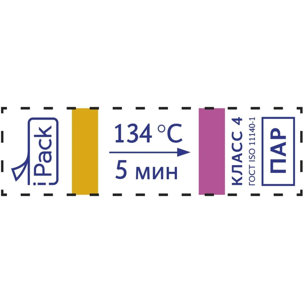 Индикатор стерилизации ПАР АЙПАК-4ПК 134/5, 1000 шт., журнал