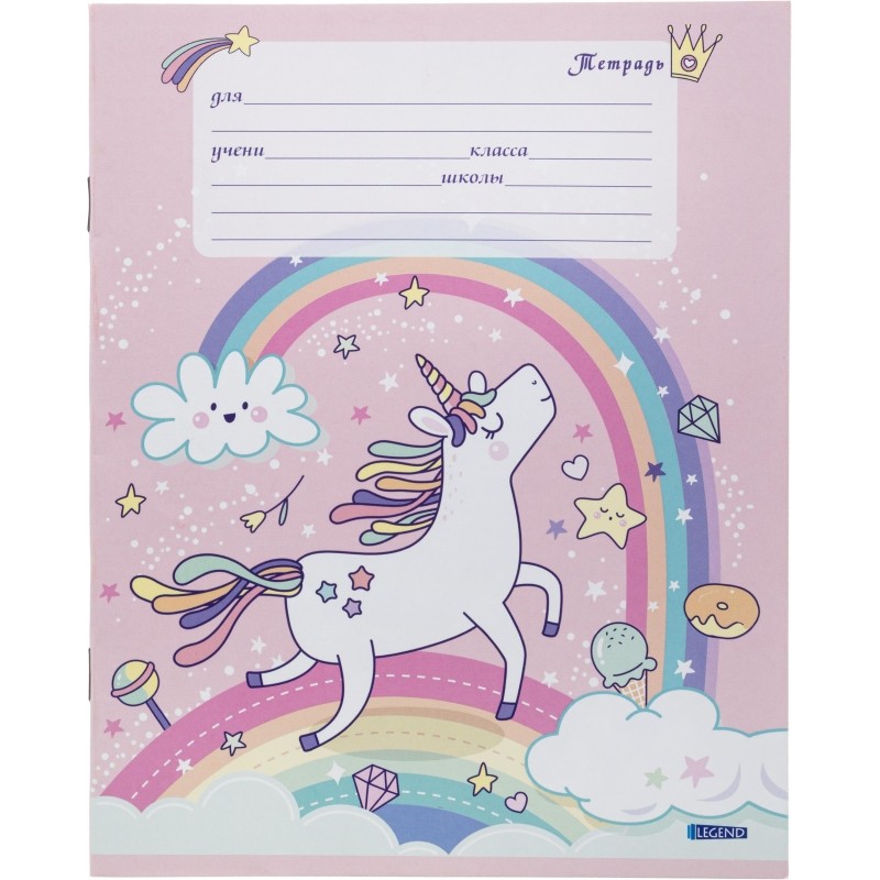 Тетрадь клетка 12 л. Магические единороги, ассорти, 12-4331