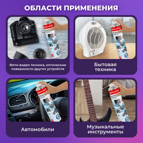 Баллон со сжатым воздухом для очистки техники
