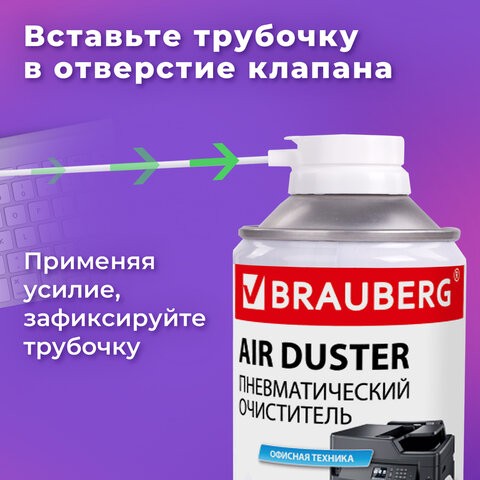 Баллон со сжатым воздухом для очистки техники