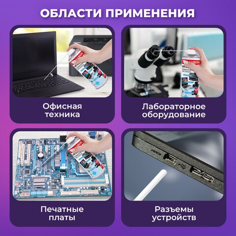 Баллон со сжатым воздухом для очистки техники