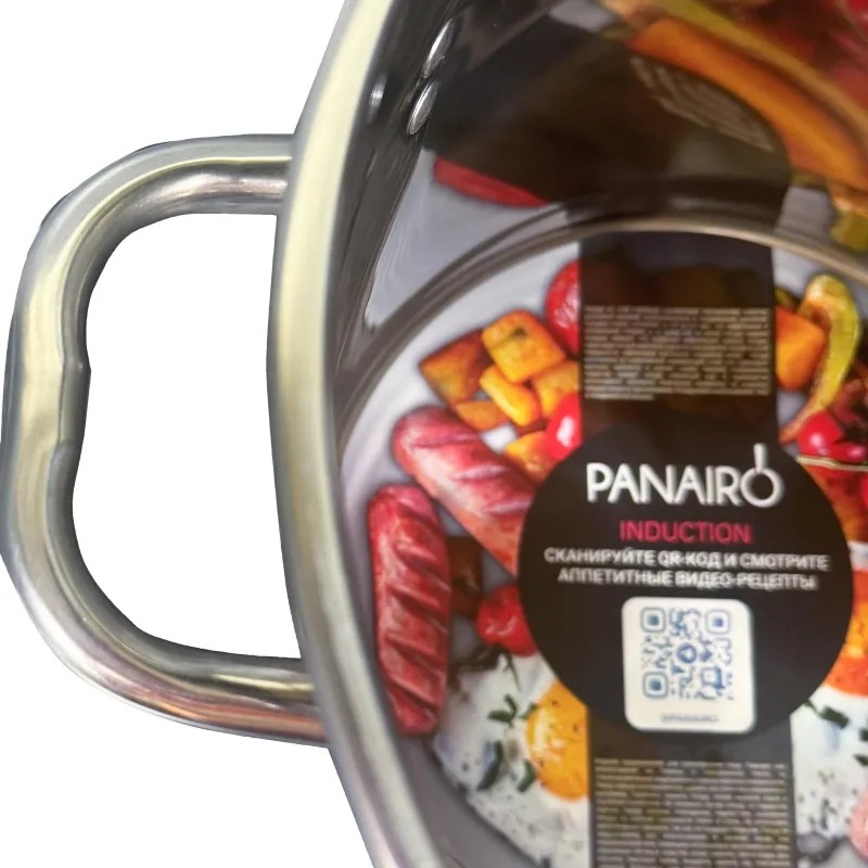 Кастрюля 20 л. с крышкой Panairo Catalina