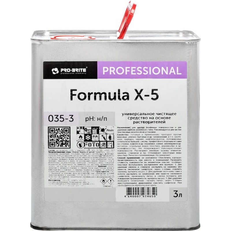 Профхим спец пятновывод-растворит сложн.загрязнен Pro-Brit/FORMULA X-5, 3л