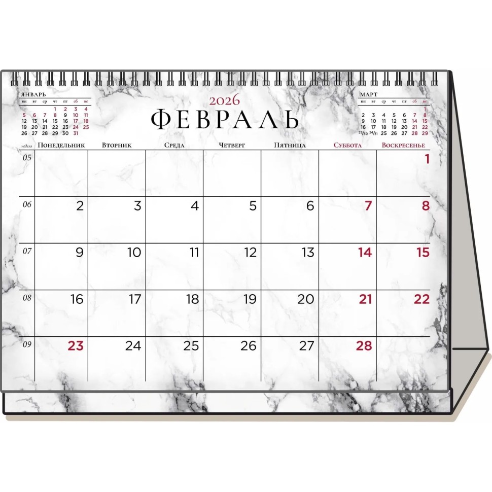Календарь-домик настольный планер 2026,Мрамор,1спир,210Х160,0326002 Календарь-домик настольный планер 2026,Мрамор,1спир,210Х160,0326002