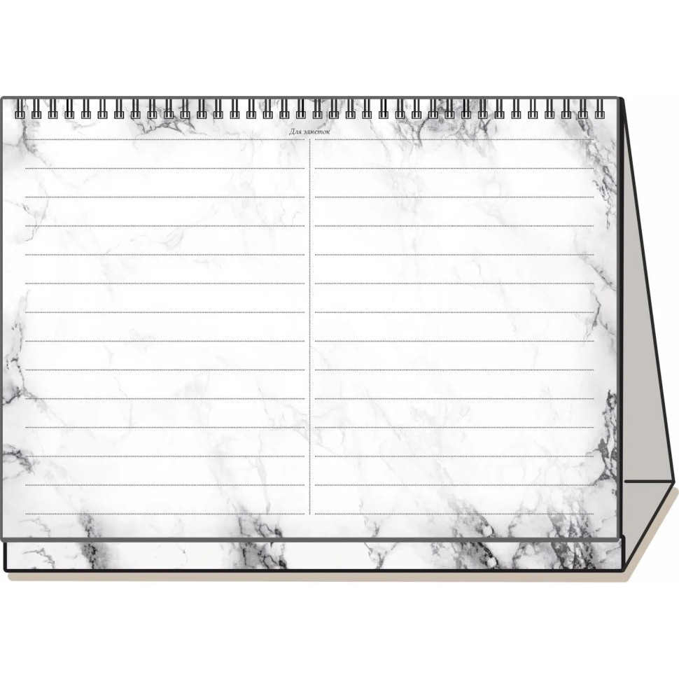 Календарь-домик настольный планер 2026,Мрамор,1спир,210Х160,0326002 Календарь-домик настольный планер 2026,Мрамор,1спир,210Х160,0326002