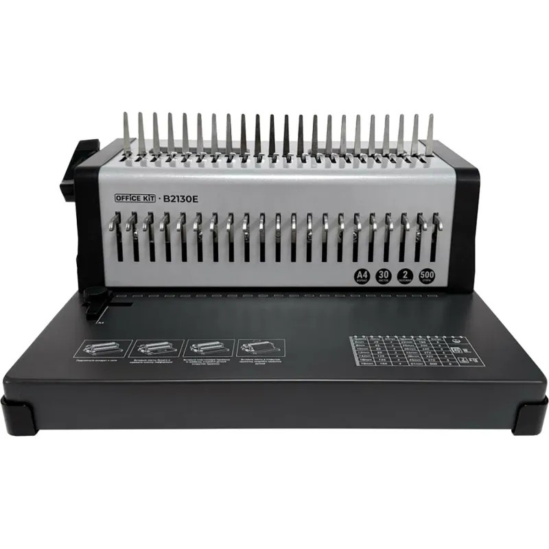 Брошюровщик Office Kit B2130E А4/А5, 35л./500л., пл.пружина