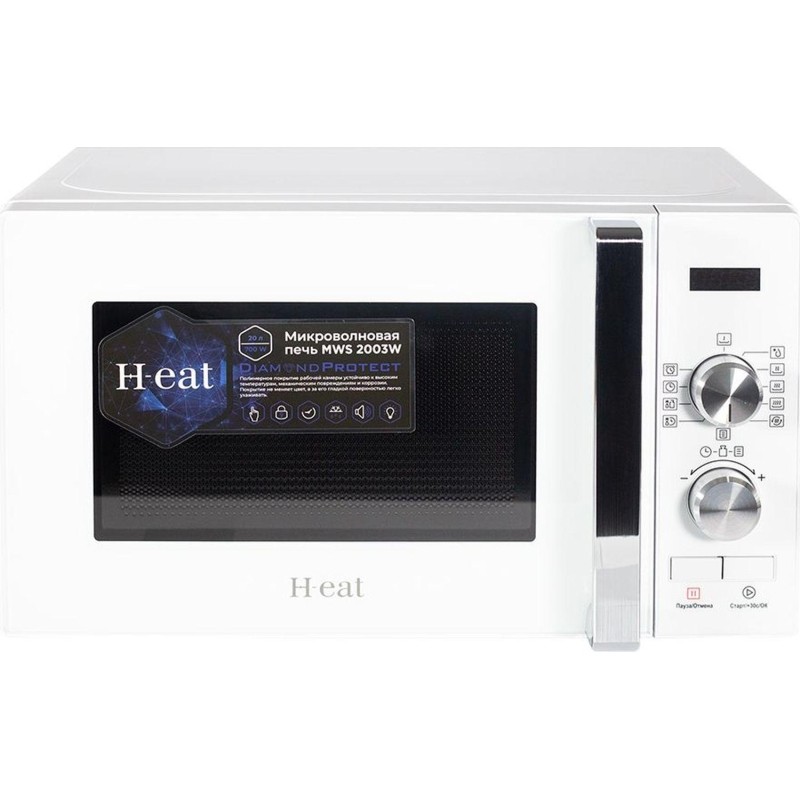 Микроволновая печь H-eat MWS-2003W
