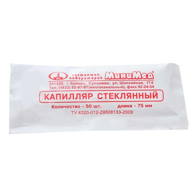 Капилляр стеклянный 75 мм уп/50шт 12001911