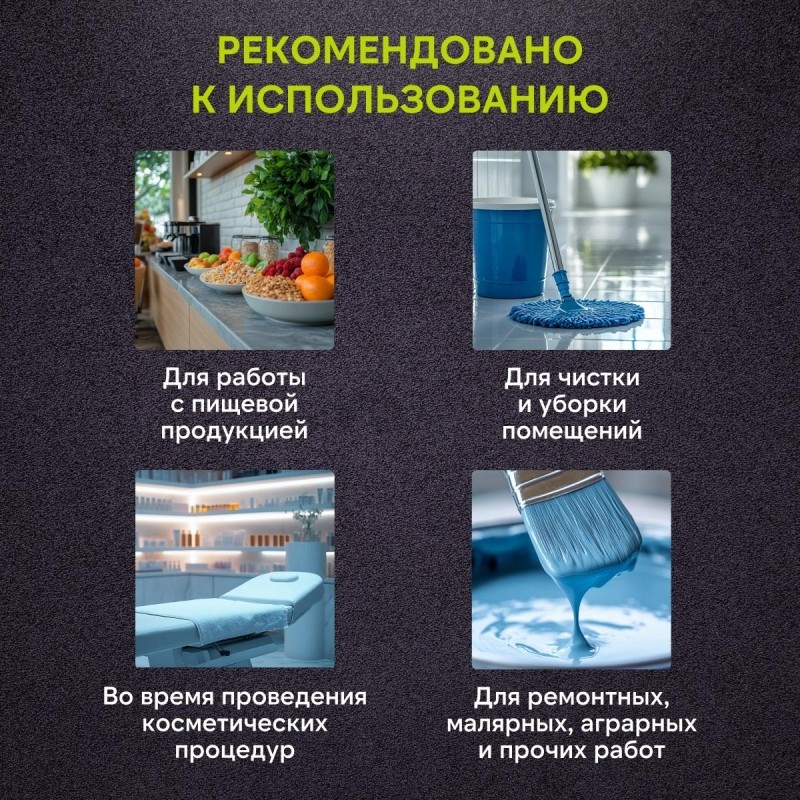 Перчатки одноразовые ТПЭ Elegreen цвет прозрачный 100шт/уп р.L ПС