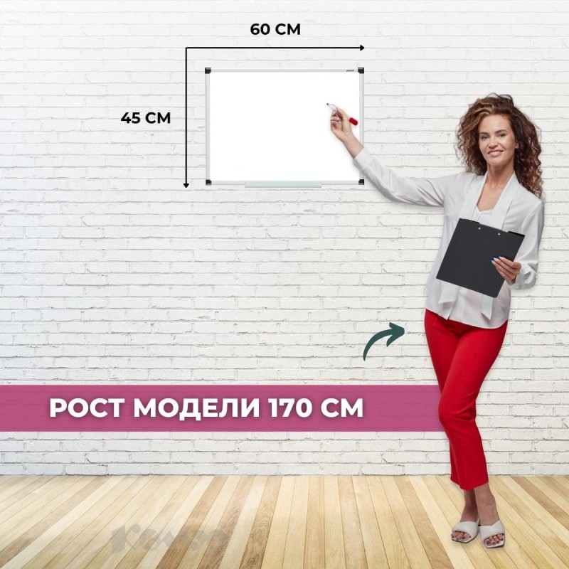 Доска магнитно-маркерная Attache Economy 45х60 см алюм. профиль черн.угл