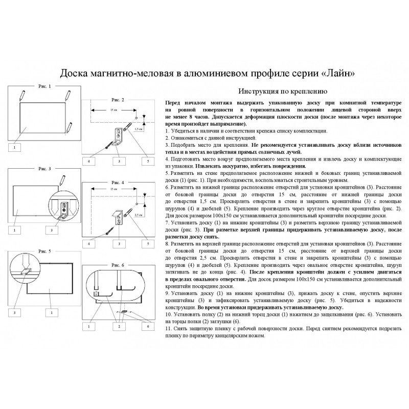 Доска меловая - магнитная зеленая 90х120 Attache Россия