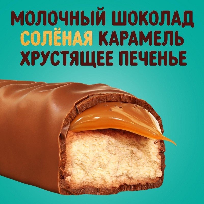 Шоколадный батончик Twix Minis Соленая карамель, 2,7кг