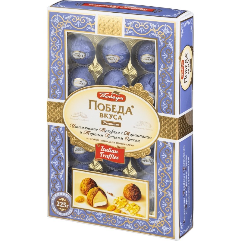 Конфеты Шоколадные итал. трюфели с марц. и терт.грец.орехом, 225г