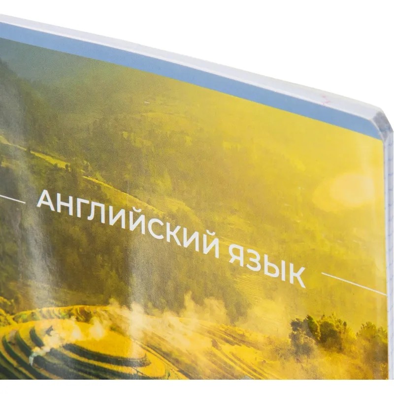Тетрадь предметная 48л А5 клетка, Комус Класс -Мир Знаний- АНГЛИЙСКИЙ ЯЗЫК