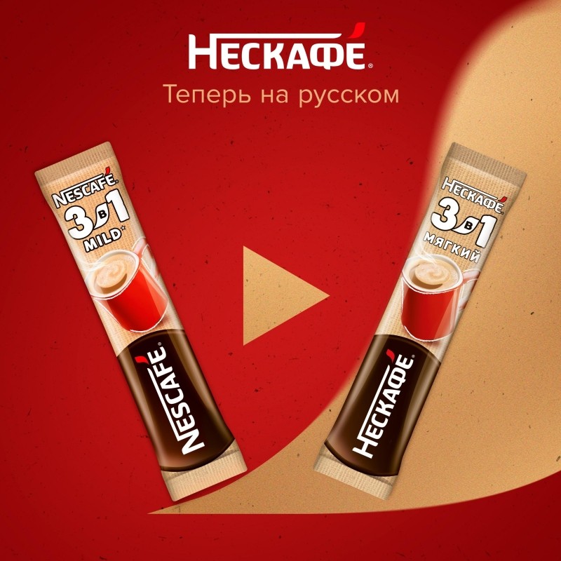 Кофе Nescafe 3 в 1 мягкий раств., шоу-бокс, 20штx14,5г