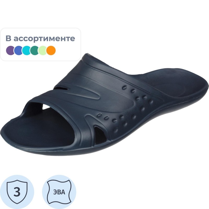 Тапочки (сланцы) ЭВА Отель муж. цвет в ассортименте р.40 -41