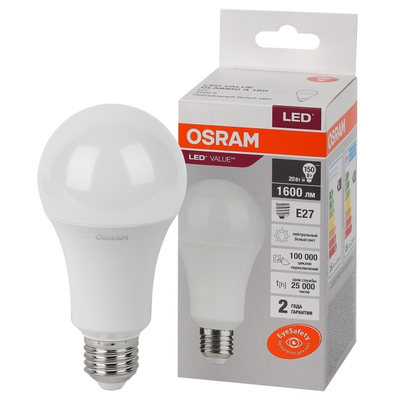 Лампа светодиодная OSRAM LED Value A, 1600лм, 20Вт (замена 150Вт), 4000К