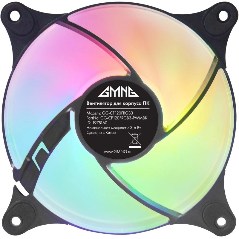 Вентилятор GMNG GG-CF120FRGB3-PWMBK RGB 120х120x25 черный 4-pin Ret