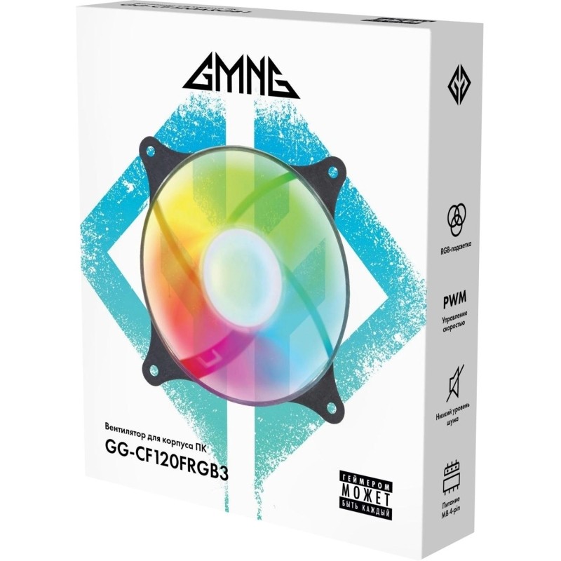 Вентилятор GMNG GG-CF120FRGB3-PWMBK RGB 120х120x25 черный 4-pin Ret
