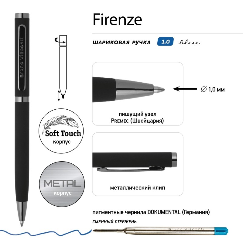 Ручка шариковая BV FIRENZE 1мм син кор черн,тубус прямоуг черный 20-0298/03