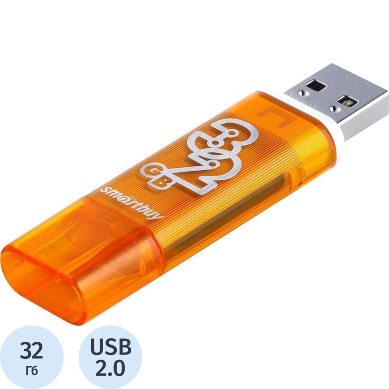 Флеш-память Smartbuy UFD 32GB Glossy series Orange (SB32GBGS-Or)