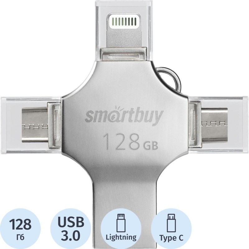 Флеш-память Smartbuy UFD 3.0 128GB MC15 Metal Quad (SB128GBMC15)