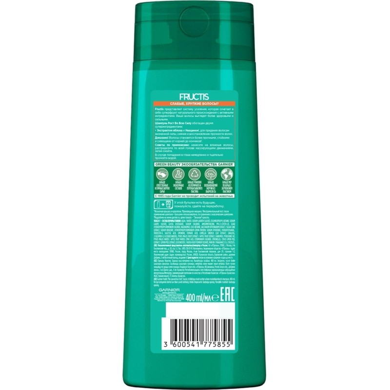 Шампунь Garnier Fructis Рост во всю Силу Укреп прот выпад ломк вит, 400 мл