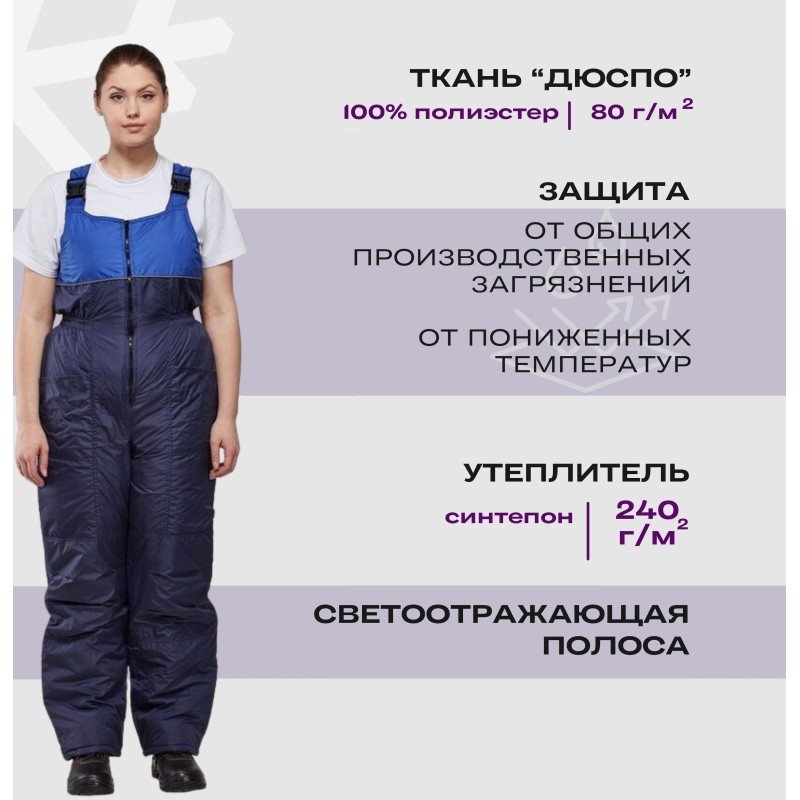 Полукомбинезон рабочий зимний жен. з07-ПК дюспо (56-58) 170-176