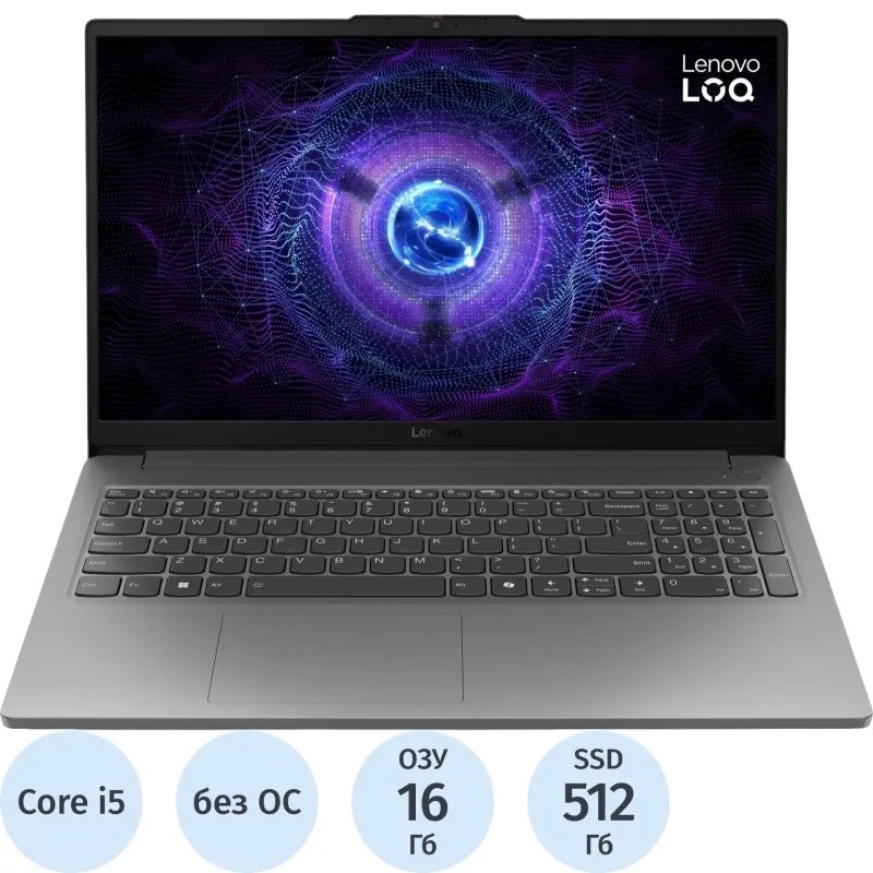 Ноутбук Lenovo LOQ 15IAX9E(83LK005GUE)i5-12450HX/16Gb/512GSSD/15.6/RTX/noOS