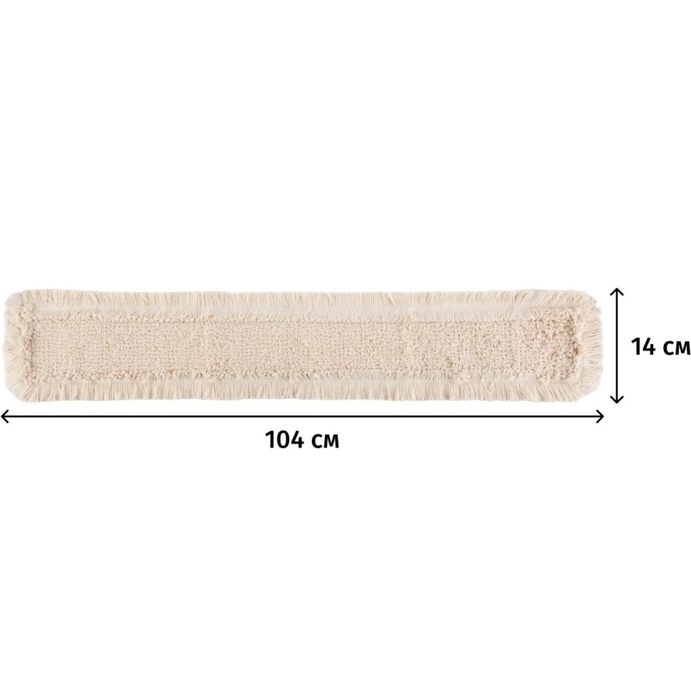 Насадка МОП петельный хлопок полиэстер (крепление карман) 100см_MH-100-01