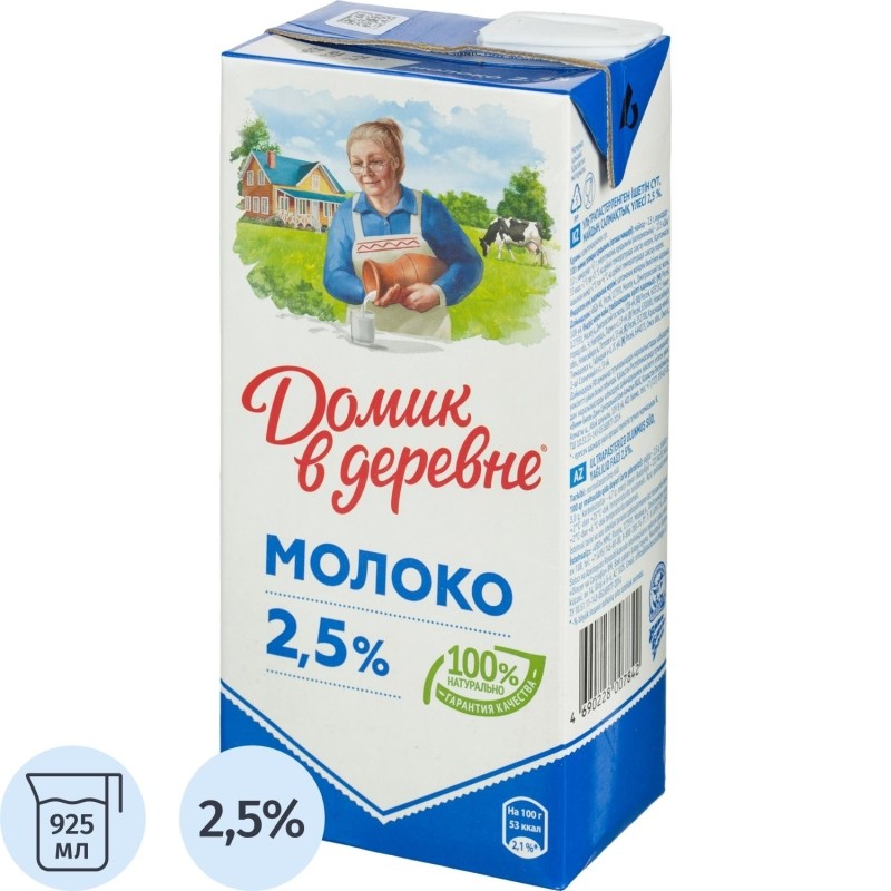 Молоко Домик в Деревне 2,5% 950г