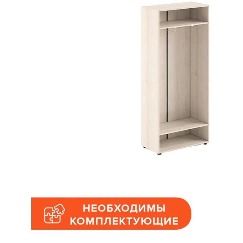 Гардероб SL_ XTEN/WAVE каркас XCW 85-1 бук тиара