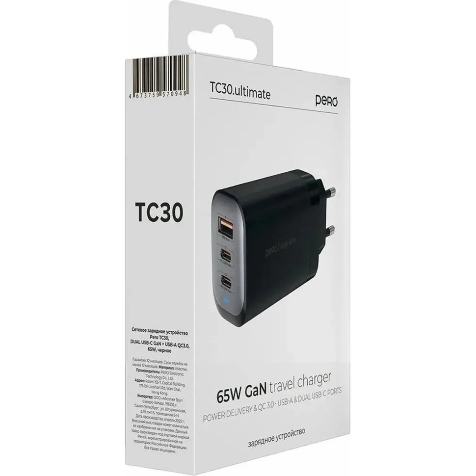 Зарядное устройство сет. PERO TC30 ULTIMATE GAN USB-A+USB-C+USB-C 65W черн Зарядное устройство сет. PERO TC30 ULTIMATE GAN USB-A+USB-C+USB-C 65W черн