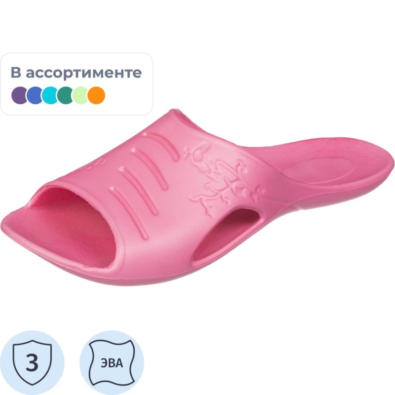 Тапочки (сланцы) ЭВА Отель жен. цвет в ассортименте р.40 - 41