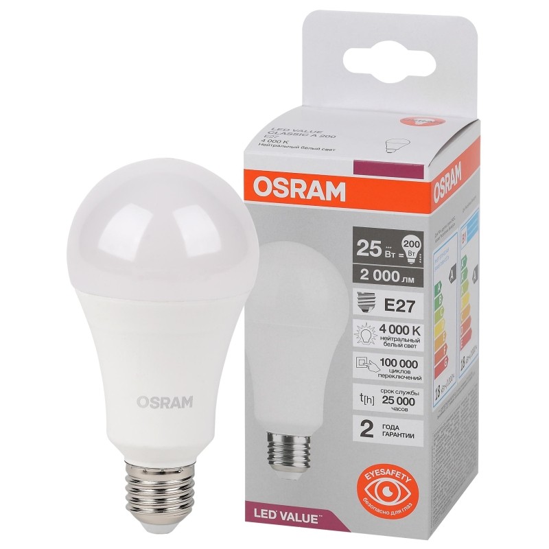 Лампа светодиодная OSRAM LED Value A, 2000лм, 25Вт, 4000К Е27(696358)