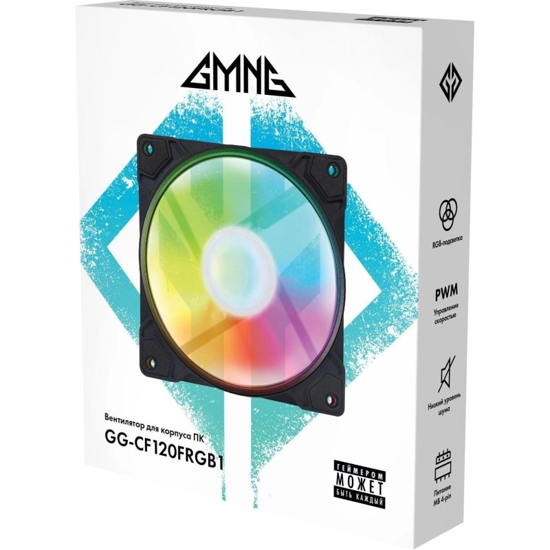 Вентилятор GMNG GG-CF120FRGB1-PWMBK RGB 120х120x25 черный 4-pin Ret