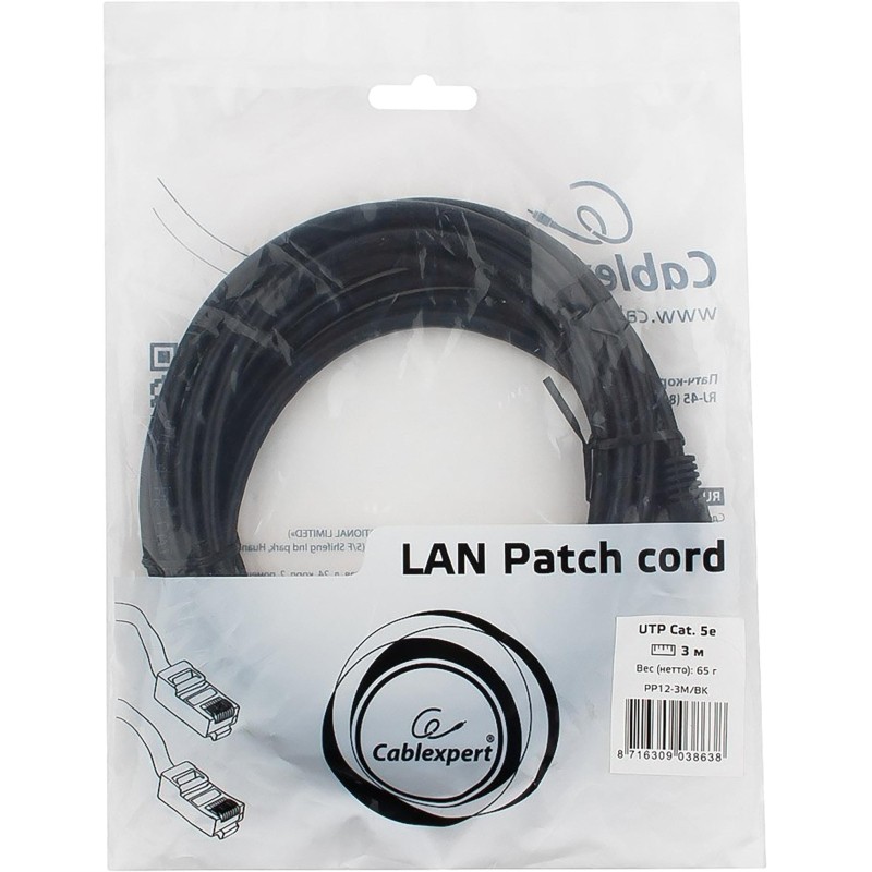 Патч-корд UTP Cablexpert PP12-3M/BK 5e, 3м, чёрный