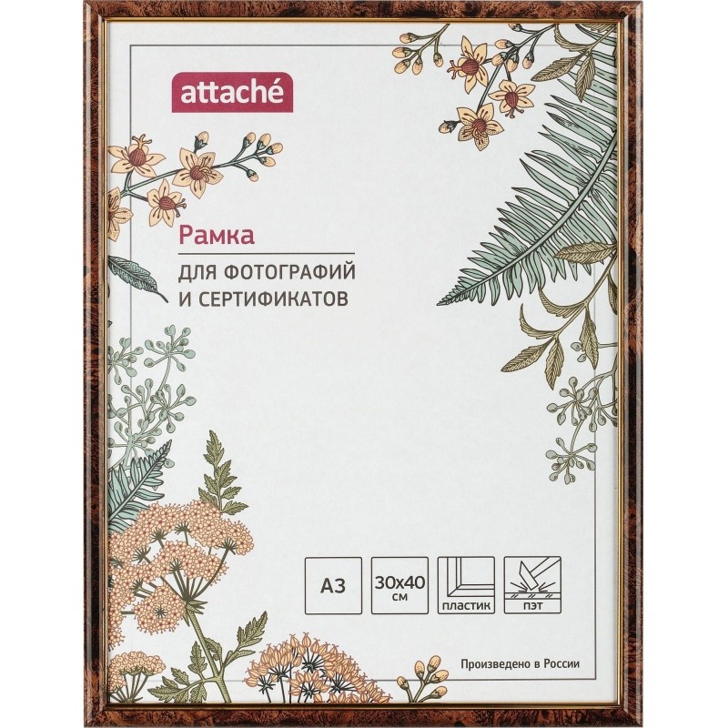 Рамка А3 30x40 см Комус/ATTACHE пластиковый багет 14мм коричневая